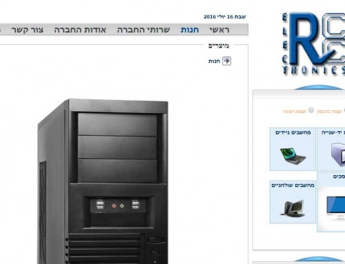 חנות וירטואלית ל-RCC